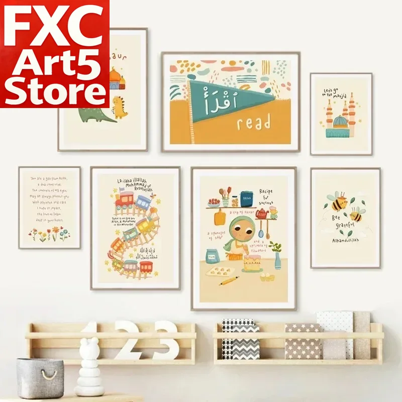 Baby Nursery Modern - 1PC Affiche Murale Moderne Sans Cadre