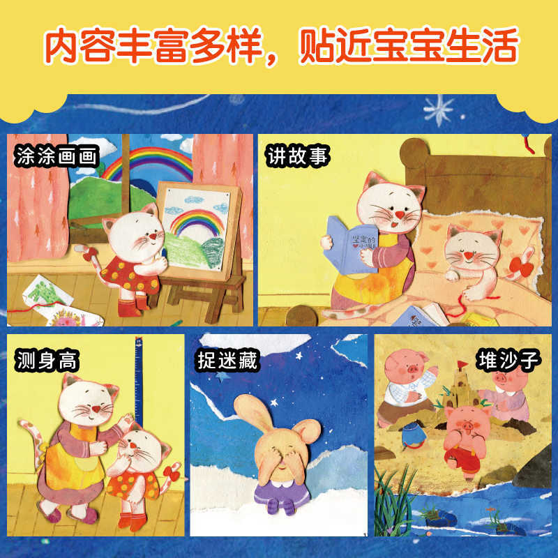 Livre d'images pour bébé : les - Baby Nursery Rhymes avis et prix