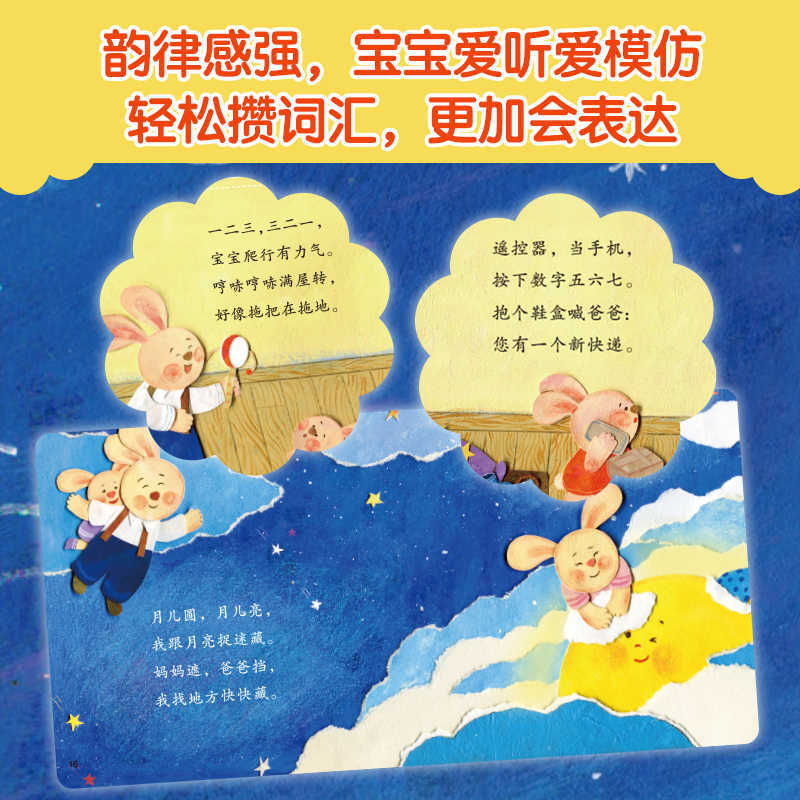 Livre d'images pour bébé : les - Baby Nursery Rhymes avis et prix