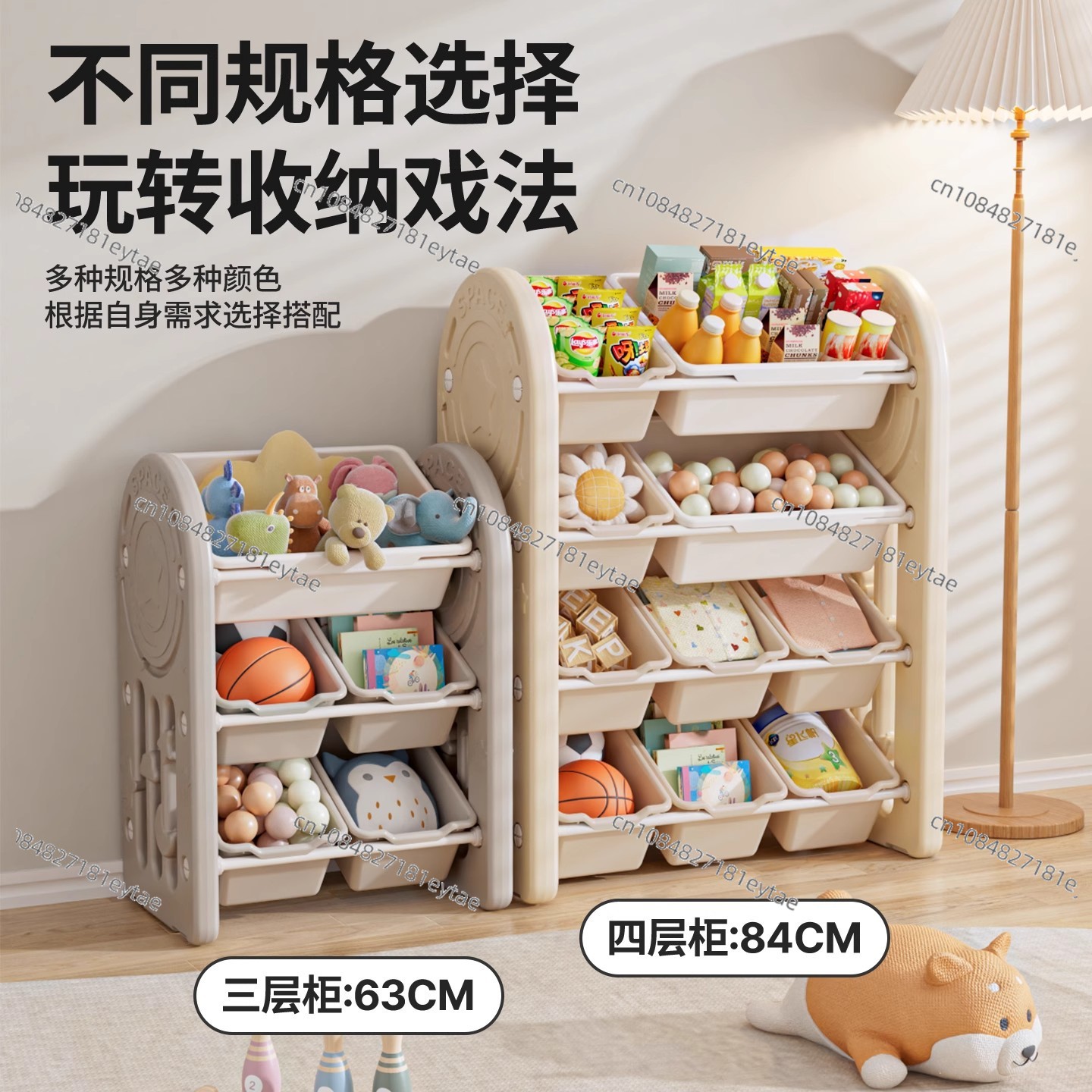 Petits meubles en plastique po - Baby Bookshelf Small avis et prix